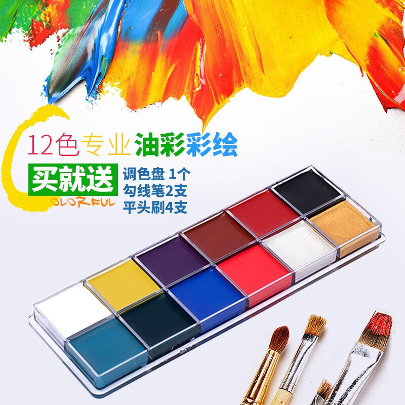 油彩 相关京东优惠商品排行榜 4 价格图片品牌优惠券 虎窝购 油彩 相关京东优惠商品排行榜 4 价格图片品牌优惠券 虎窝购