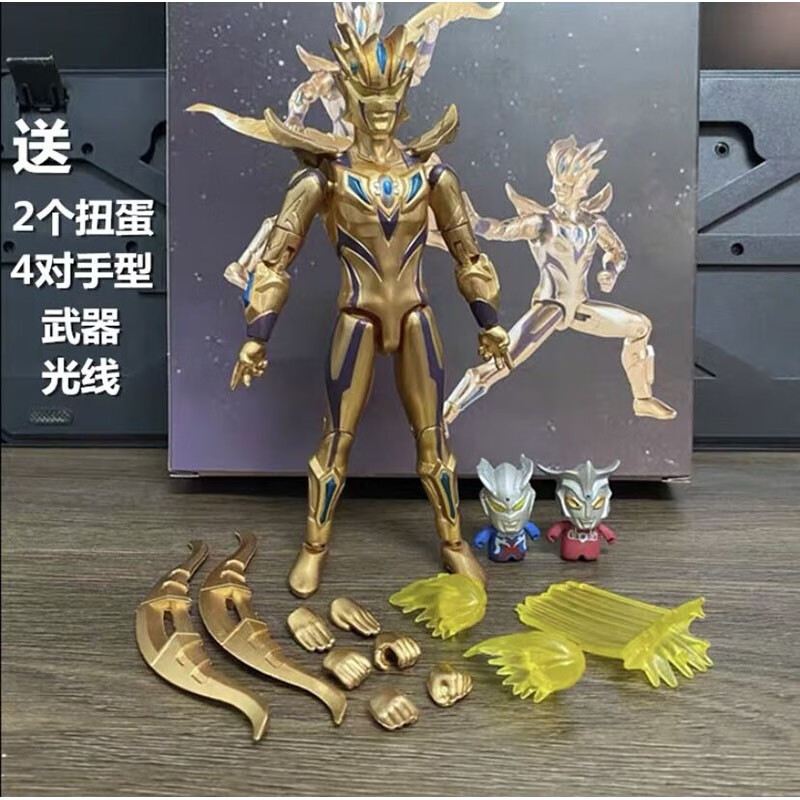 超可动人偶act布莱泽泽塔可动模型摆件 (优质豪华黄金赛罗) 支架卡片