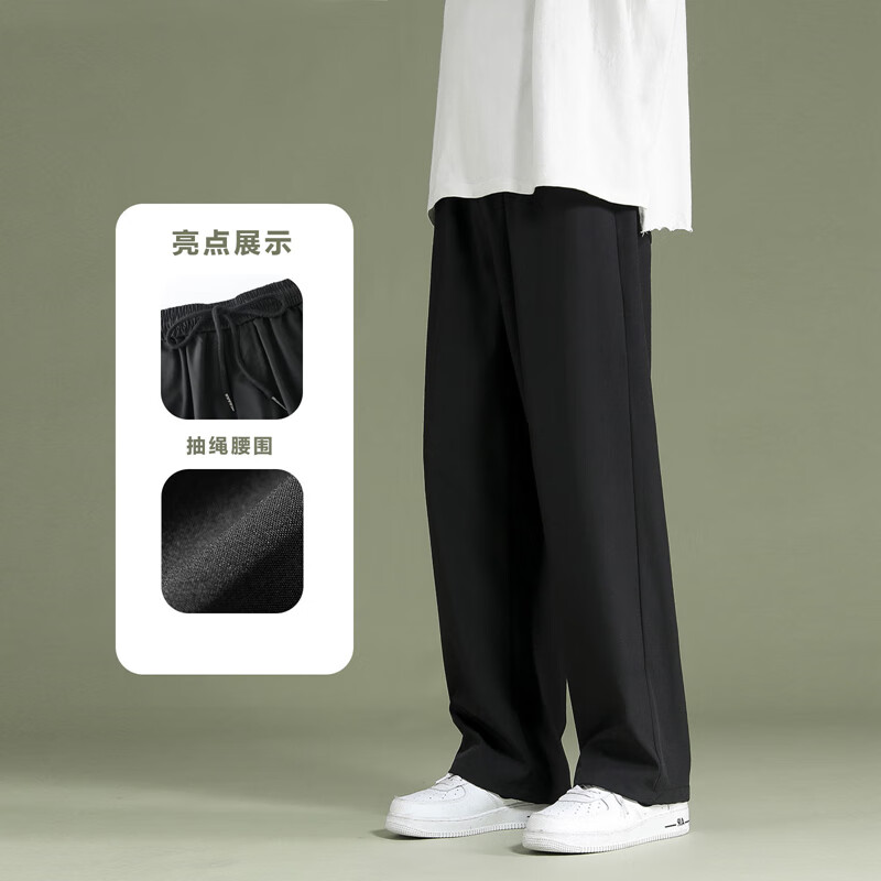 杉努裤子男士夏季薄款冰丝直筒宽松休闲拖地学生阔腿百搭垂坠西长裤 2028QK黑色(长裤) XL (建议125-145斤) 杉努裤子男士夏季薄款冰丝直筒宽松休闲拖地学生阔腿百搭垂坠西长裤 2028QK黑色(长裤) XL (建议125-145斤)