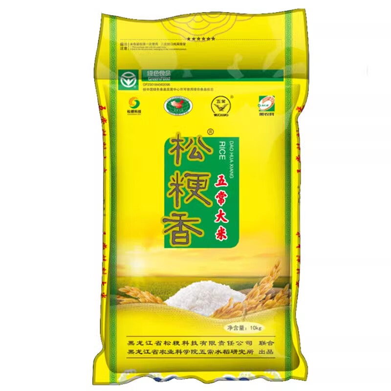 tlxt松粳香大米 松粳香大米五常水稻5kg绿色 5kg绿色