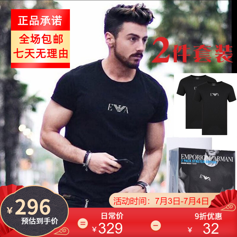 京东服饰历史价格查询|服饰价格历史