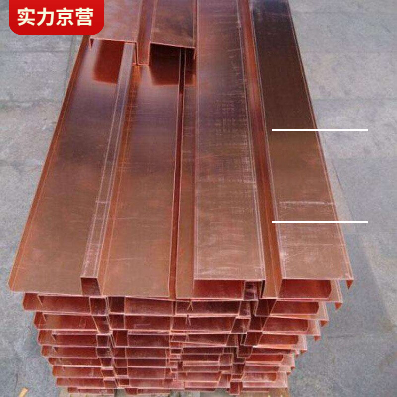 楷桐定制供应紫铜止水钢板1.
