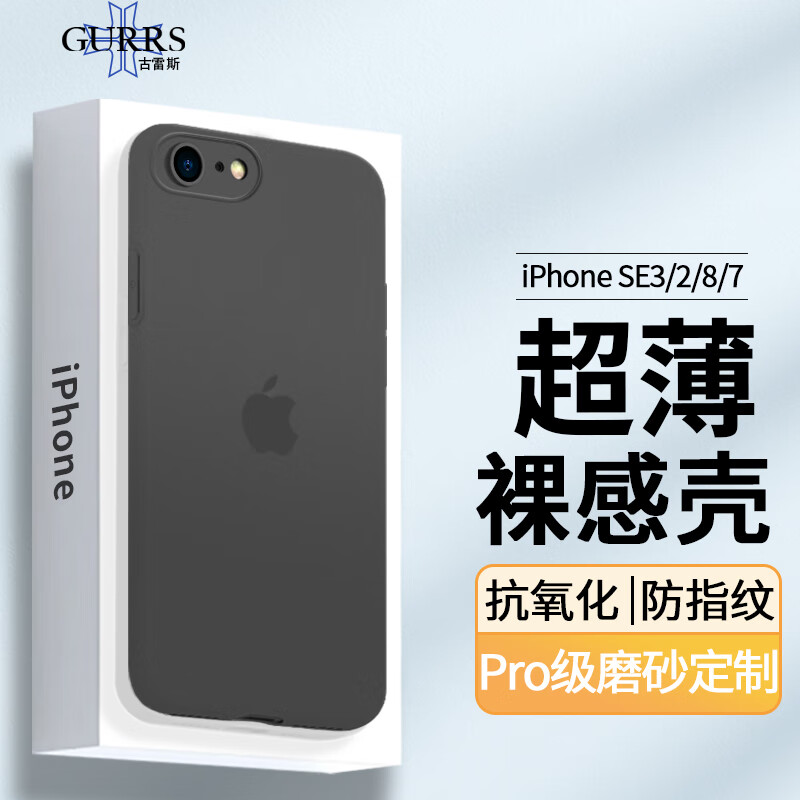 手机壳保护套如何查历史价格|手机壳保护套价格走势