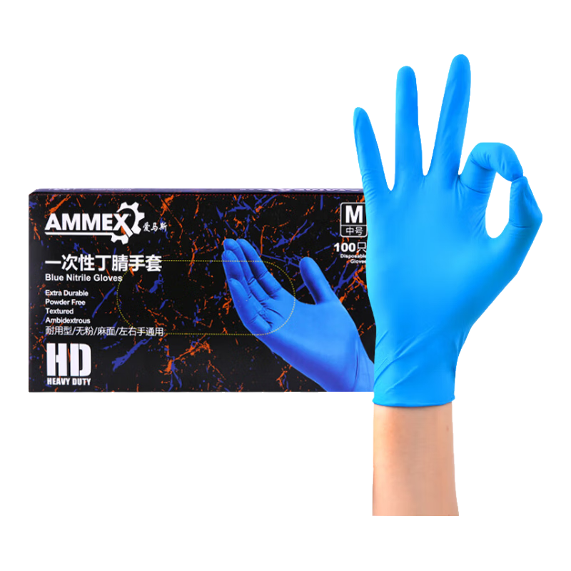 ����˹һ�������׶���������ɽӴ�ʳƷ��ϴ���齺�𽺼����ͱ����� ��ʳƷ�á�������ɫ100ֻ/�� M