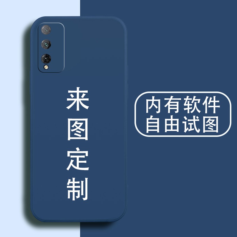 虎图腾 荣耀Play4/4T手机壳定制Pro液态硅胶Honor男女情侣全包镜头防摔5G网红简约华为 Play4T Pro【自主定制】