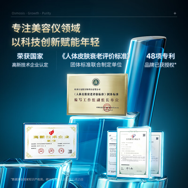 OGPOGP collagen 3美容仪靠谱吗？优缺点有哪些