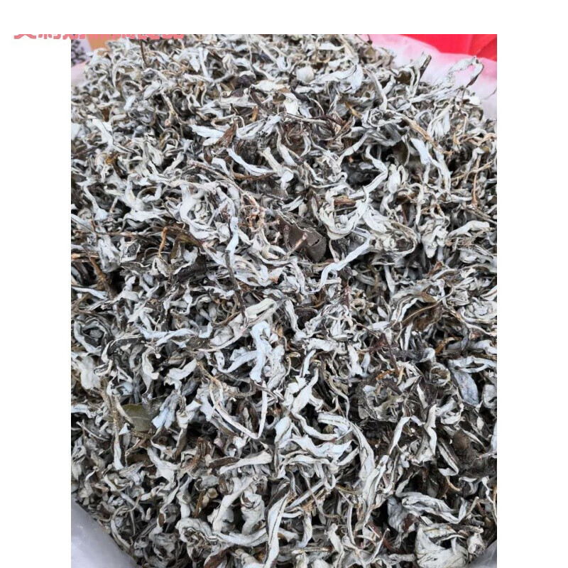 虎钢馋红白茶四川什邡特产红白茶2021年新茶