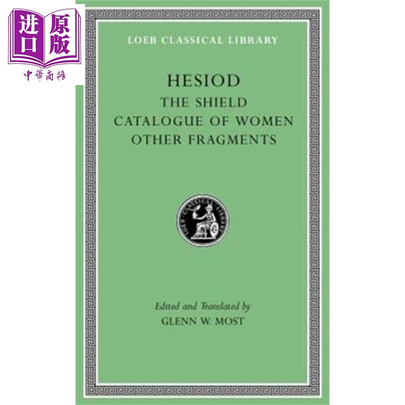 赫拉克勒斯的盾 女人目录 洛布古典丛书 原文希英对照版 the shield