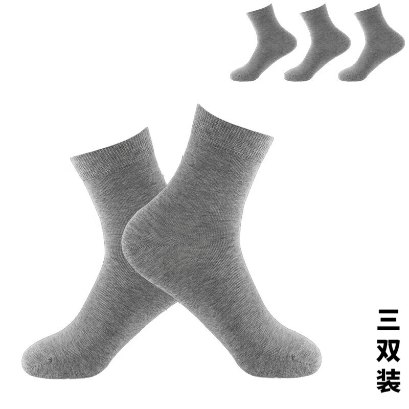 怎么查看京东休闲袜历史价格|休闲袜价格走势