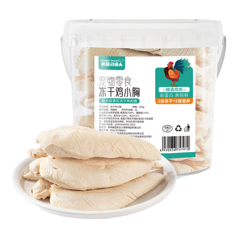 ���ڲ������������˼����ⶳ��è����ʳ220g����Ӫ�����ʷ�����С�������ﹷ������Ͱ 107.2Ԫ��4��(��26.8Ԫ/��)