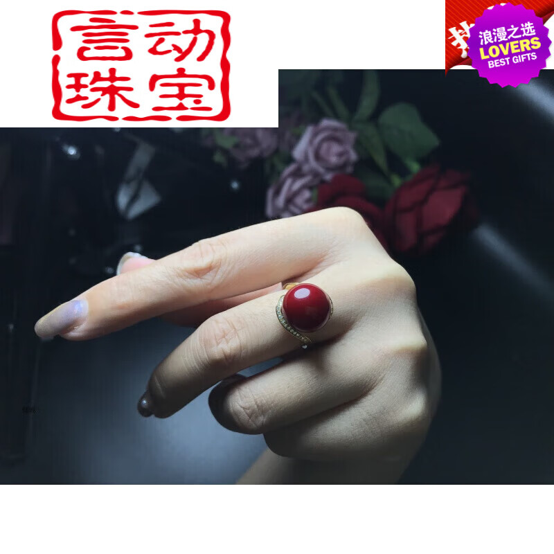 zbjp珊瑚红戒指女银简约百搭贝珠食指指环尾戒活口戒指手饰 戒指金色