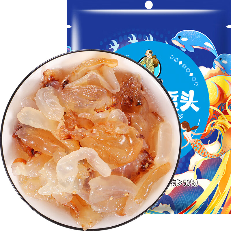 赶海弟 鲜脆海蜇头200g 盐渍海蜇皮丝非即食 凉拌菜下饭下酒菜 南北干货