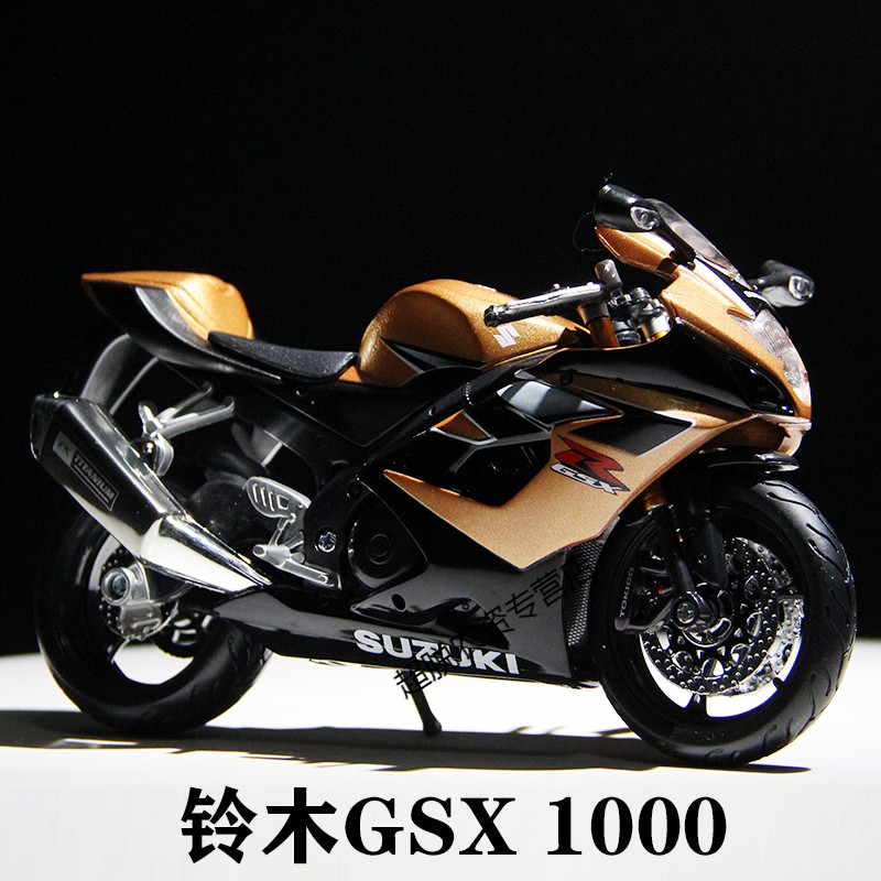112忍者ninja仿真机车合金摩托车模型车载摆件礼物 褐色-铃木gsx-1000