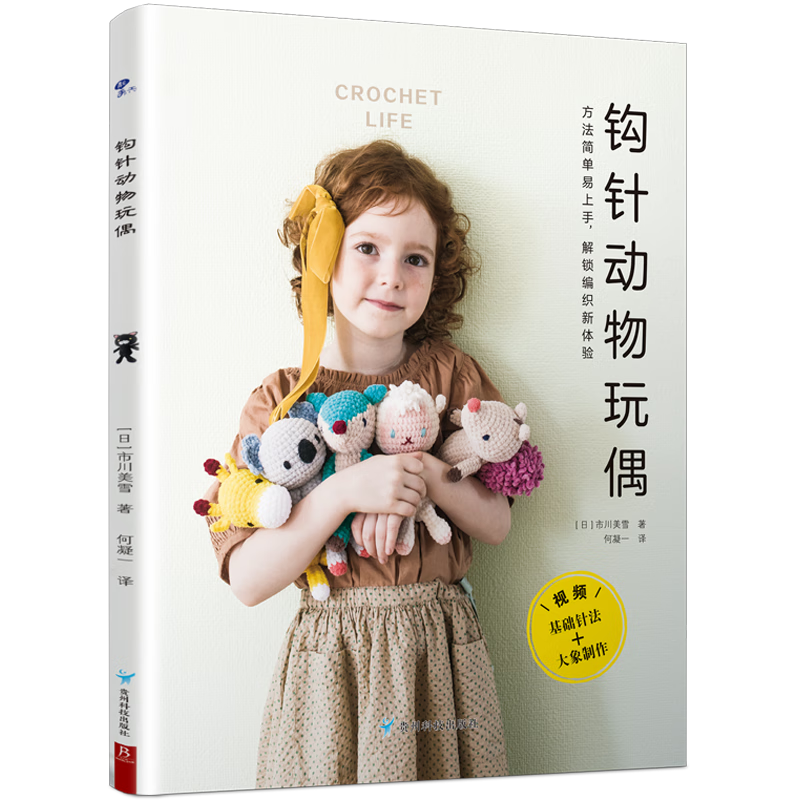 ���붯����ż 24�֯��Ʒ ����ϸ��Ƶ��ѧ ���־ͻṳ��ʱ����ż��Ʒ����ͼ���� �����֯�̳���ë��ë�±�֯�鼮��ȫ����֯���ֹ�diy��֯�鼮��ȫ���� ��߱�֯ 22.68Ԫ(������)