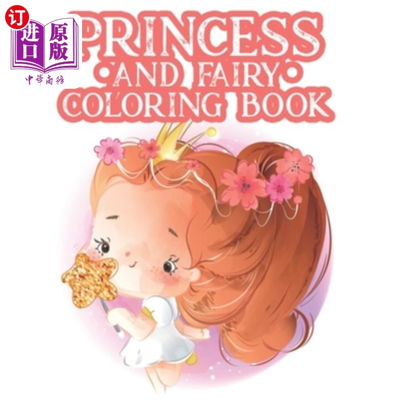 book: coloring and tracing pages of prince 公主和仙女着色书:为