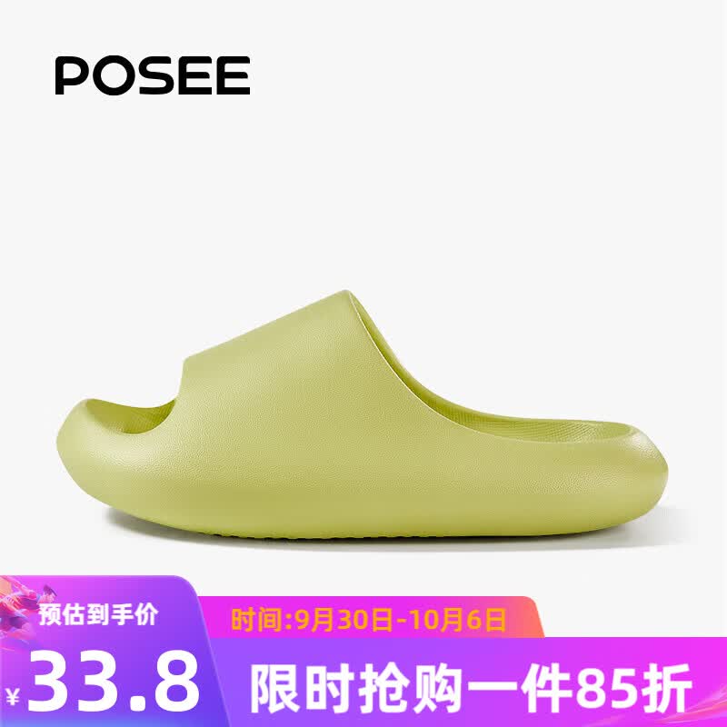 朴西小豌豆宝宝小童洗澡凉拖男童浴室家居室内软底儿童拖 醇绿色180怎么看?