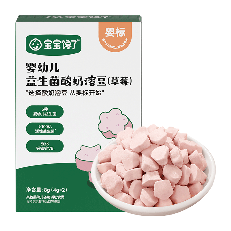 ��������Ӥ�׶������������ܶ�6�������ϱ�����ʳ��ݮζ����װ8g