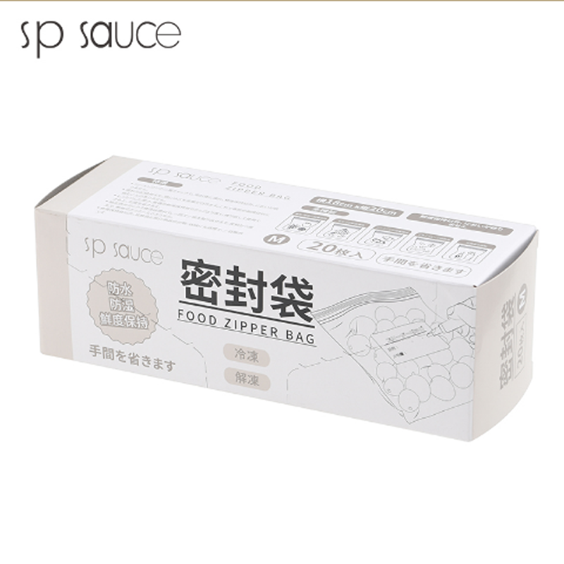 SP SAUCE家用廚房密實(shí)袋冰箱水果保鮮袋冷凍專(zhuān)用自封透明收納密封袋 M：20x18cm（20枚入）