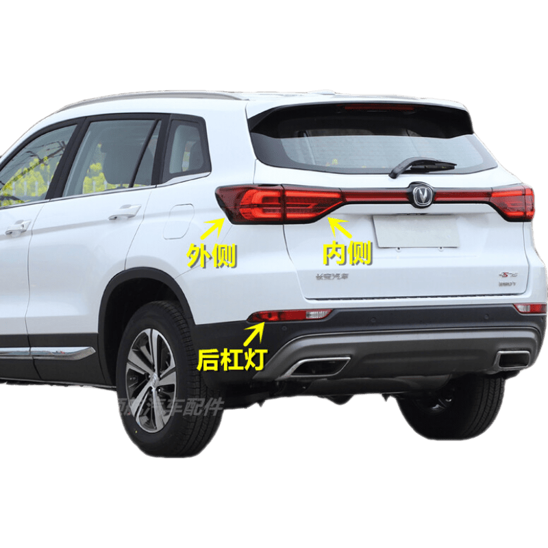漢巴王適用長安CS75后尾燈總成18 19 2021款cs75左右后霧燈后杠燈罩殼 主駕左【后杠燈】正廠 1只