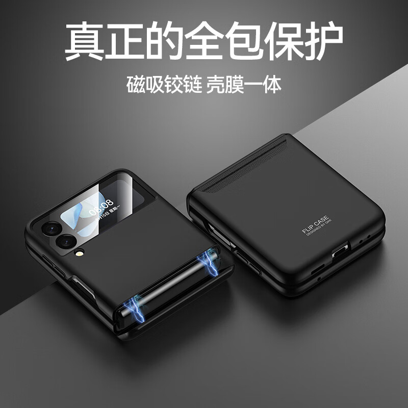 如何查看京东手机壳保护套商品历史价格|手机壳保护套价格走势