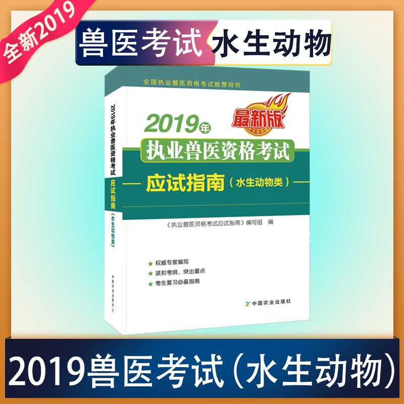 执业兽医师工资待遇(执业兽医师工资待遇标准)