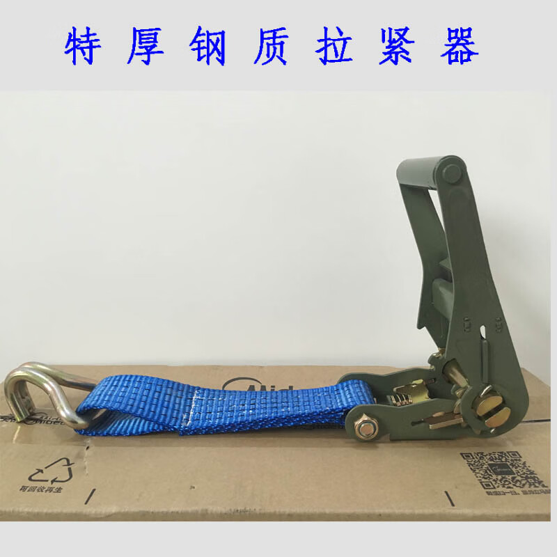 云启格打包带收紧器 2寸棘轮拉紧器收紧器捆绑器紧固器栓紧器步步紧