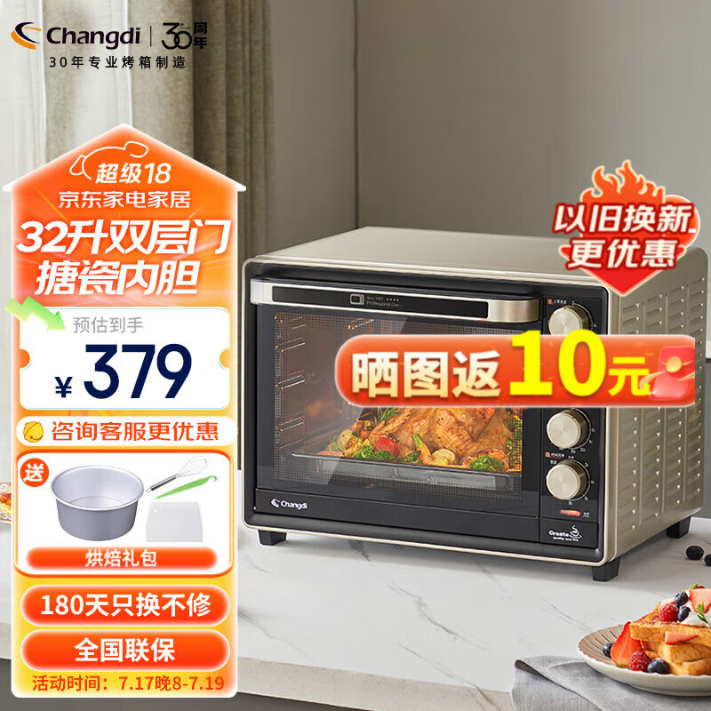 ڲۣchangdi 翾๦ܼ32 ´ڵ¹ܶ¶ȿµ· ˫ح嵵 32L368Ԫ