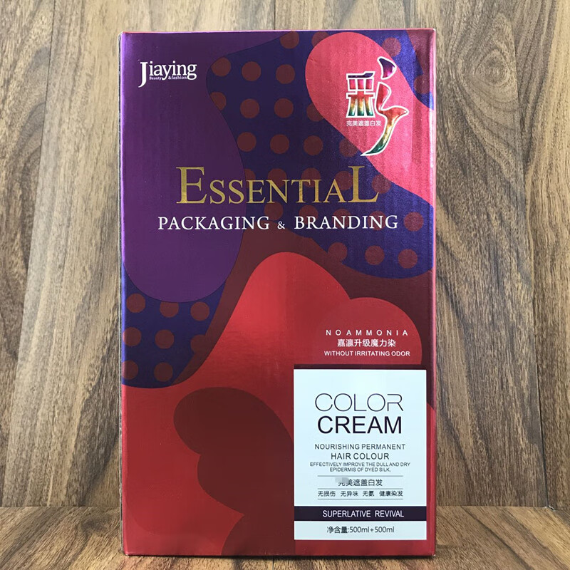 嘉瀛(jiaying)嘉瀛膜力染发膏500mlx2彩色植物焗油染发剂无氨染膏理发