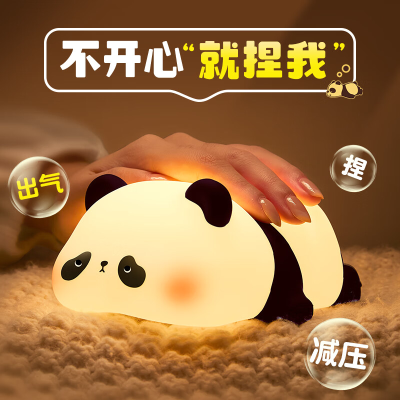 酷火小夜灯卧室睡眠灯床头台灯婴儿喂奶护眼月子专用儿童生日礼物女生