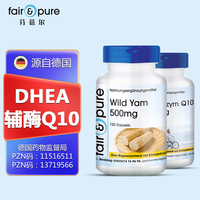 其他营养历史低价查询|其他营养价格走势图