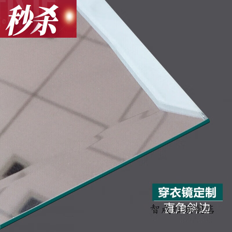 台衣柜梳妆台磨边玻璃全身镜子尺寸无框可制作大小 n18-直角斜边定制