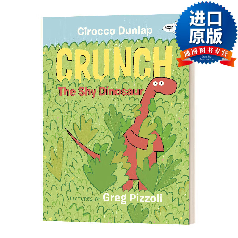 英文版 Crunch the Shy Dinosaur 害羞的恐龙 儿童绘本 2021纽约凯迪克奖提名 Cirocco Dunlap 英文原版 进口原版书籍