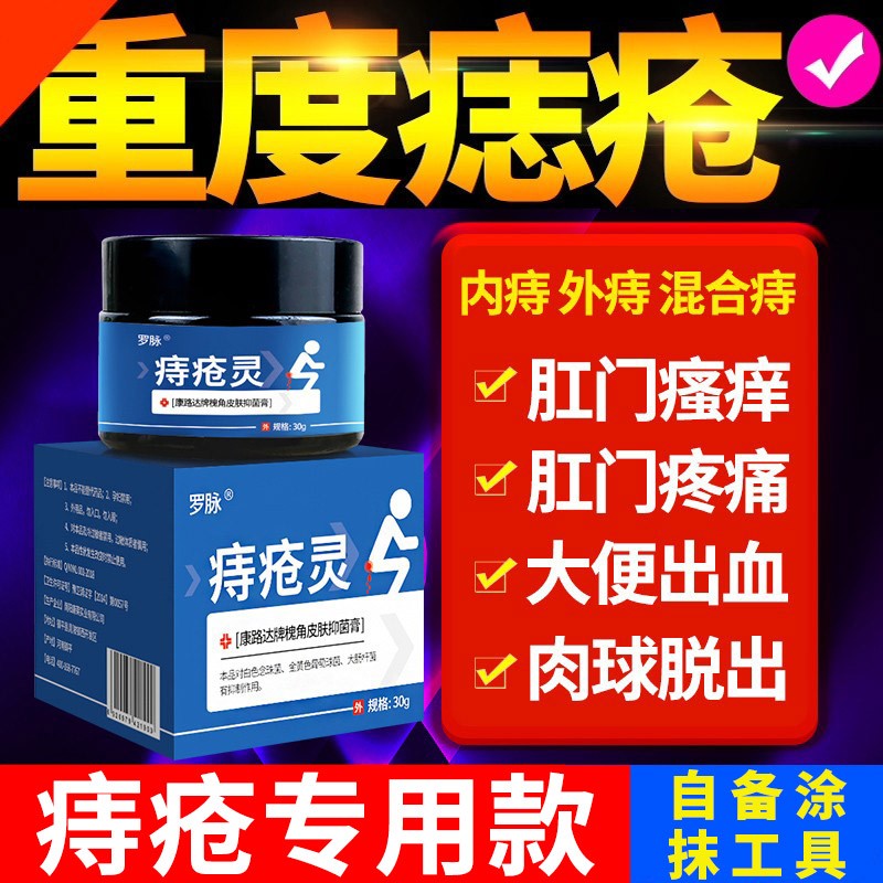 家庭护理商品价格趋势分析及评测结果