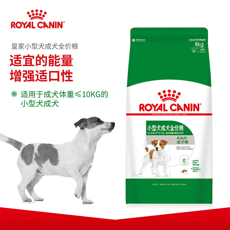 ROYAL CANIN 皇家狗粮 PR27小型犬成犬狗粮 10月龄以上 通用粮 8kg 贵宾泰迪比熊 健康被毛 增强适口性