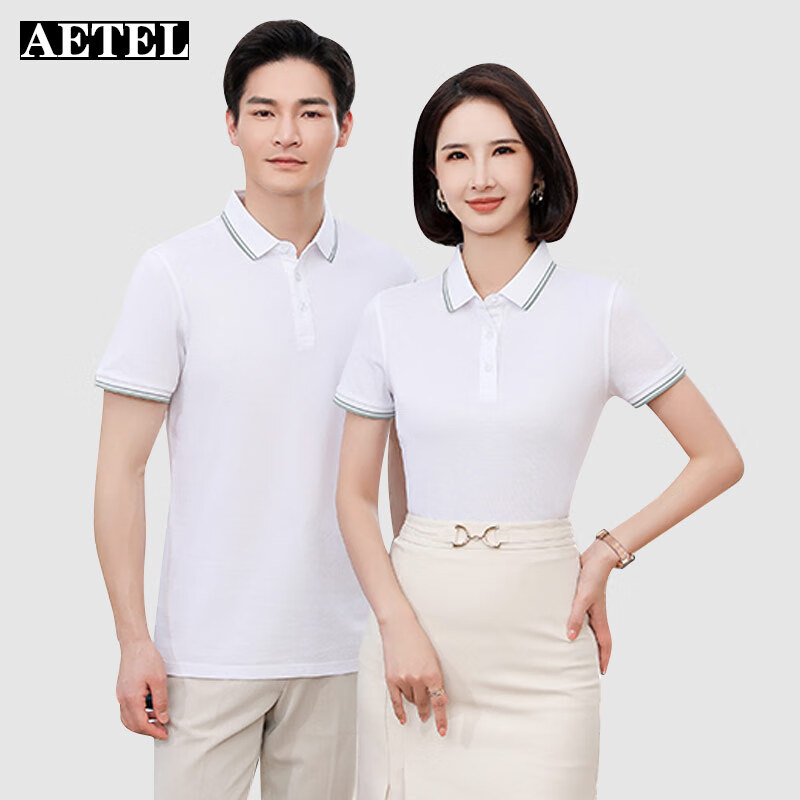 aetel夏季短袖男polo衫商务休闲舒适透气高端男士上衣定制 白色 3xl