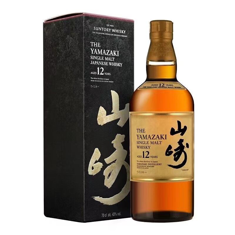 日本山崎（Yamazaki）威士忌 日本原装进口 单一麦芽威士忌 高端洋酒 山崎12年【带盒】 700ML