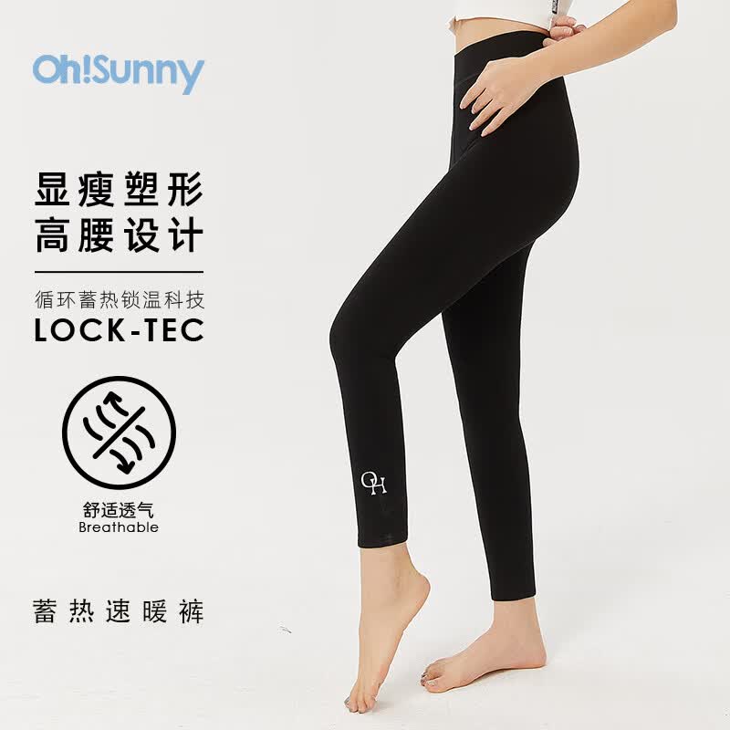 OhSunny打底裤女秋冬显瘦云感鲨鱼裤高弹力提臀 SLP2T056 暗夜黑 均码高性价比高么？