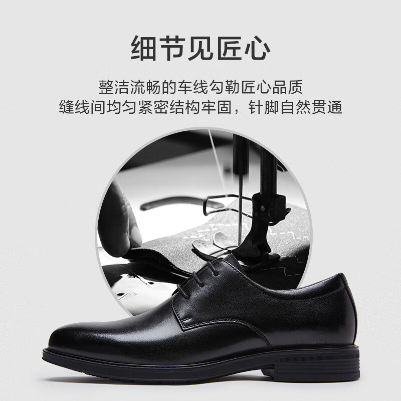 京东京造男正装鞋头层婚鞋42光面系带德比要注意哪些质量细节？使用良心测评分享。