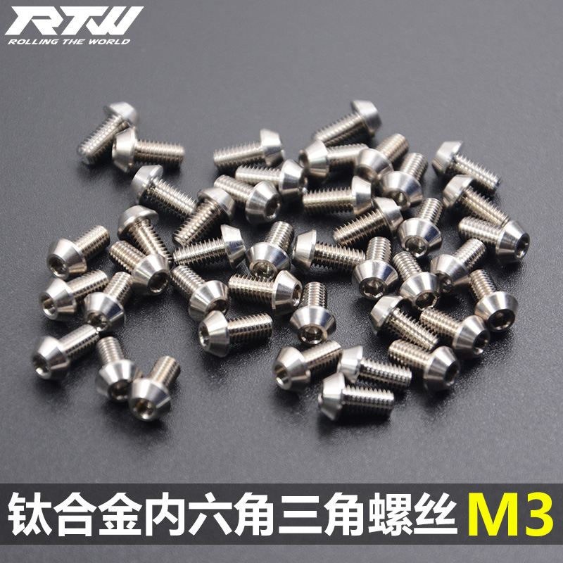 tc4钛合金 三角螺丝 锥形头内六角螺丝钛合金m3*4*5*6*8*10*14*22 m3