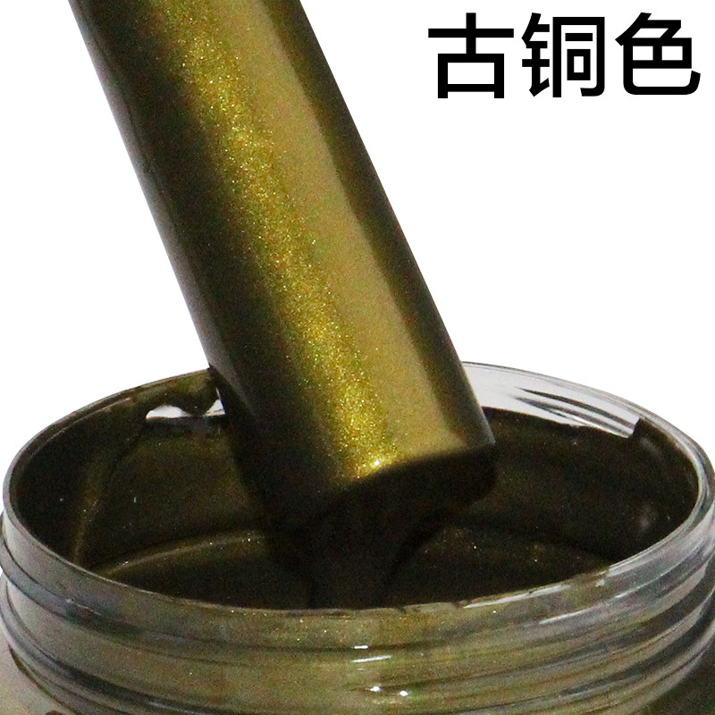 漆户外防腐铁漆面漆铁门栏杆钢铁翻新自喷油漆 古铜色【金属颗粒】 0