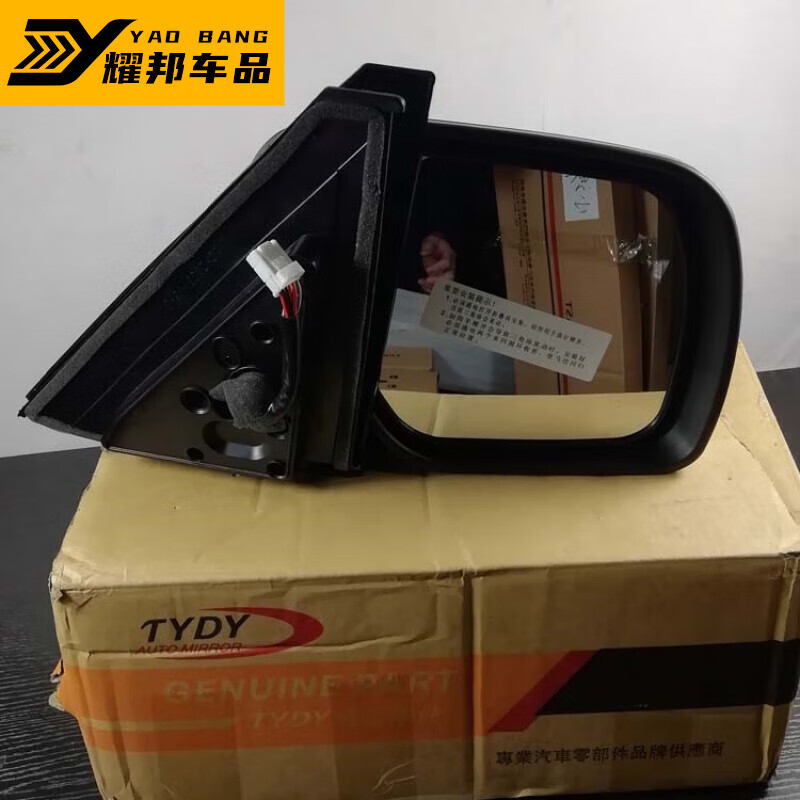哲庭适用三菱帕杰罗v97v93v73倒车镜总成后视镜反光镜可折叠 后视镜
