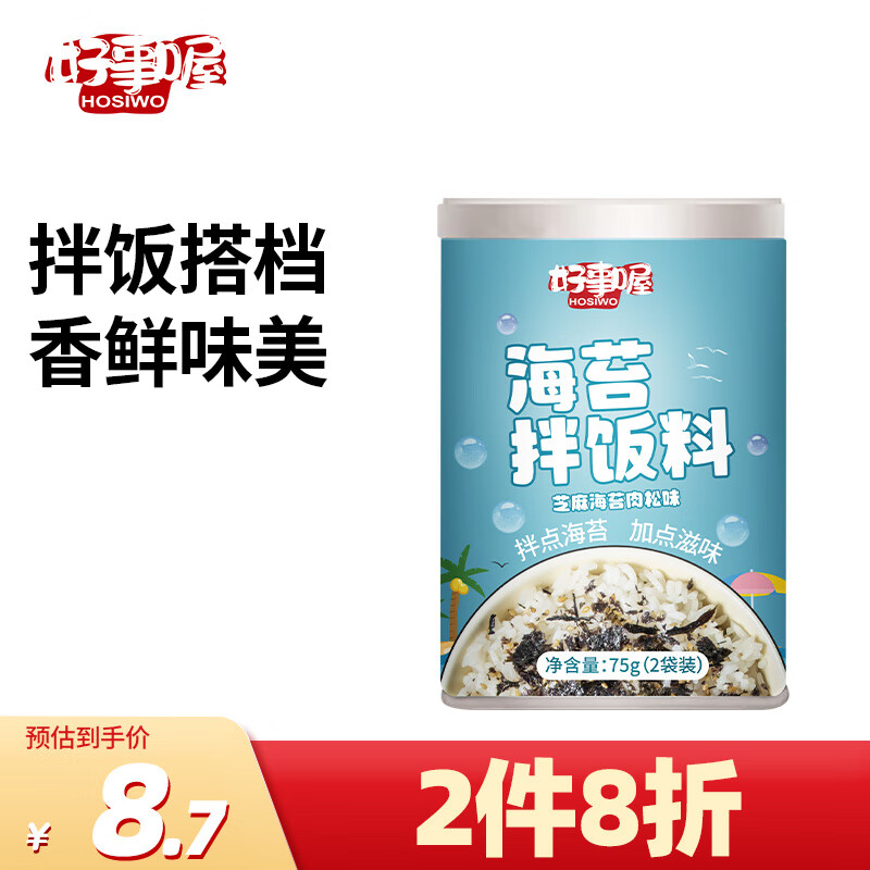 品质调味品，了解价格走势和销量趋势|网购调味品历史价格走势