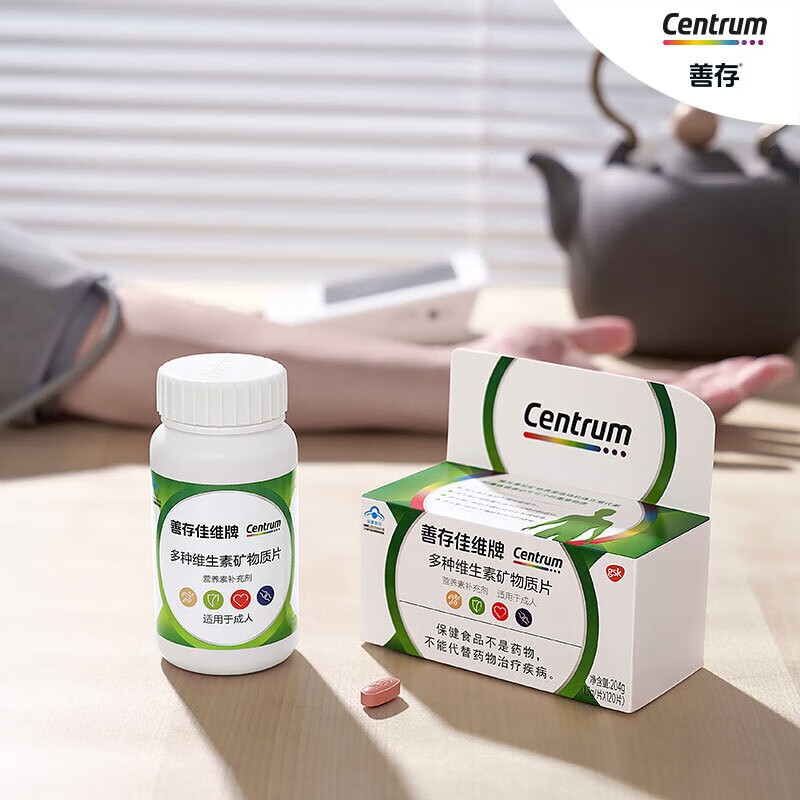 善存 男女全家 佳维复合维生素 B族B12维CED3钙铁叶酸 多维元素片 【男女通用补充17种维生素矿物质】 60片*2盒 共120片