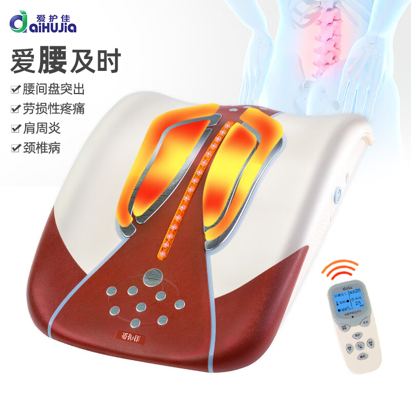 【历史价格走势】治疗腰痛好选择:爱护佳腰椎按摩器