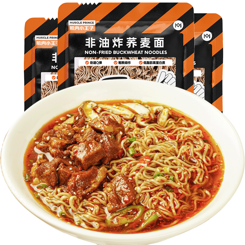 享受健康,肌肉小王子0脂荞麦面60g*20包+0脂牛肉酱价格走势