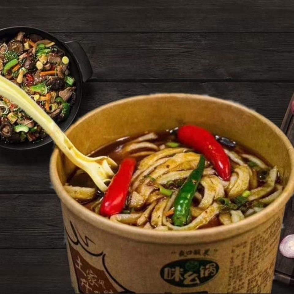 黔江绿豆粉濯水早餐宵夜速食方便泡面咪幺锅重庆特产散装桶装 麻辣味