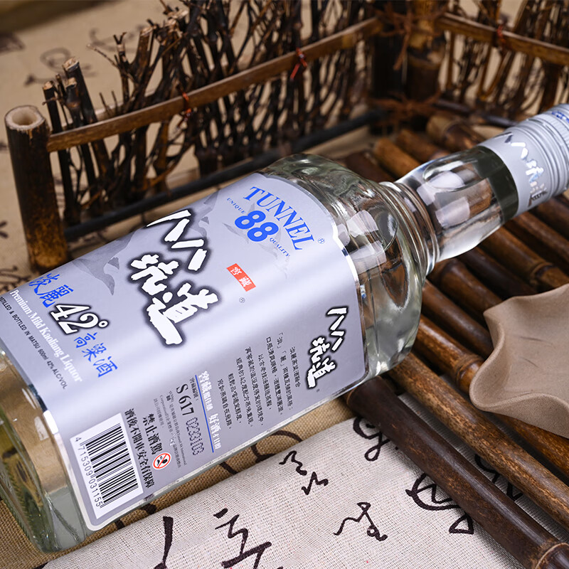 八八坑道马祖淡丽清香型白酒42度600ml单瓶装88坑道高粱酒新老包装