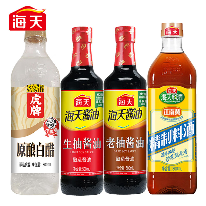 海天(haday)生抽酱油老抽酱油500ml精制料酒原酿白醋800ml调味品组合