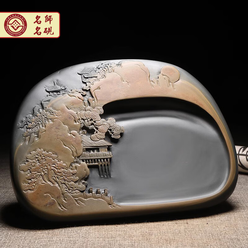 紫气东来天然原石砚台老坑金晕砚石精手工雕刻成型收藏石头砚台安徽
