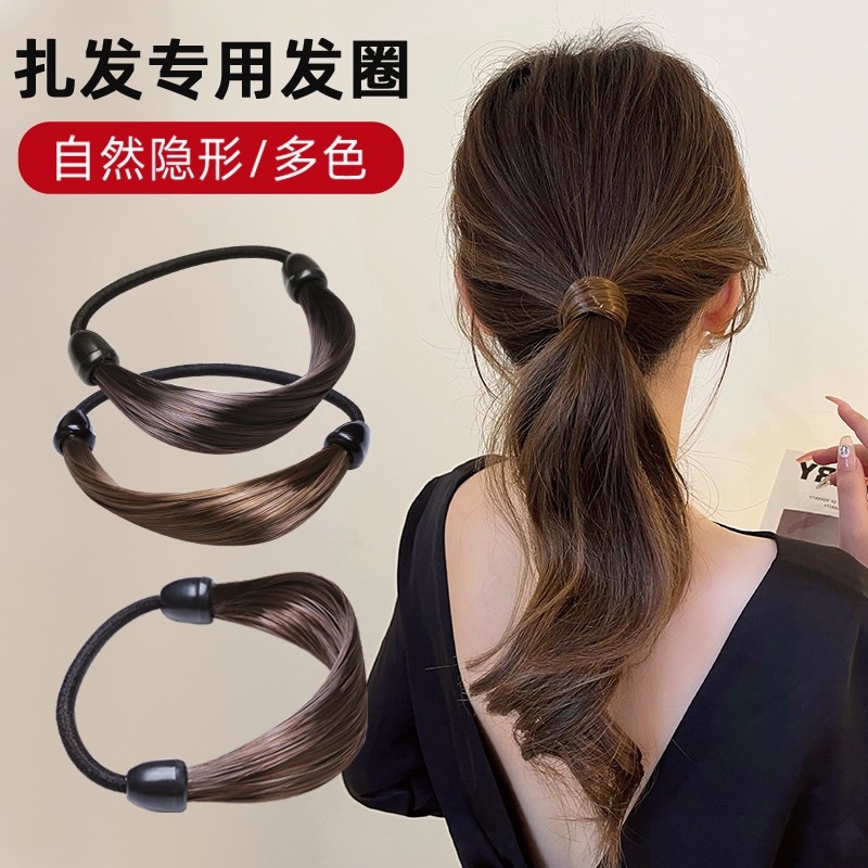 晓色 假发发圈2022年新款皮筋女扎头发马尾发绳显发量多高弹力皮套发饰 C5X501发圈假发（深棕色2个）高性价比高么？